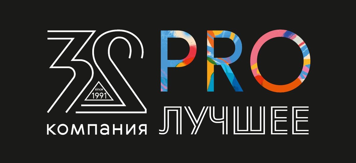 32 pro лучшее