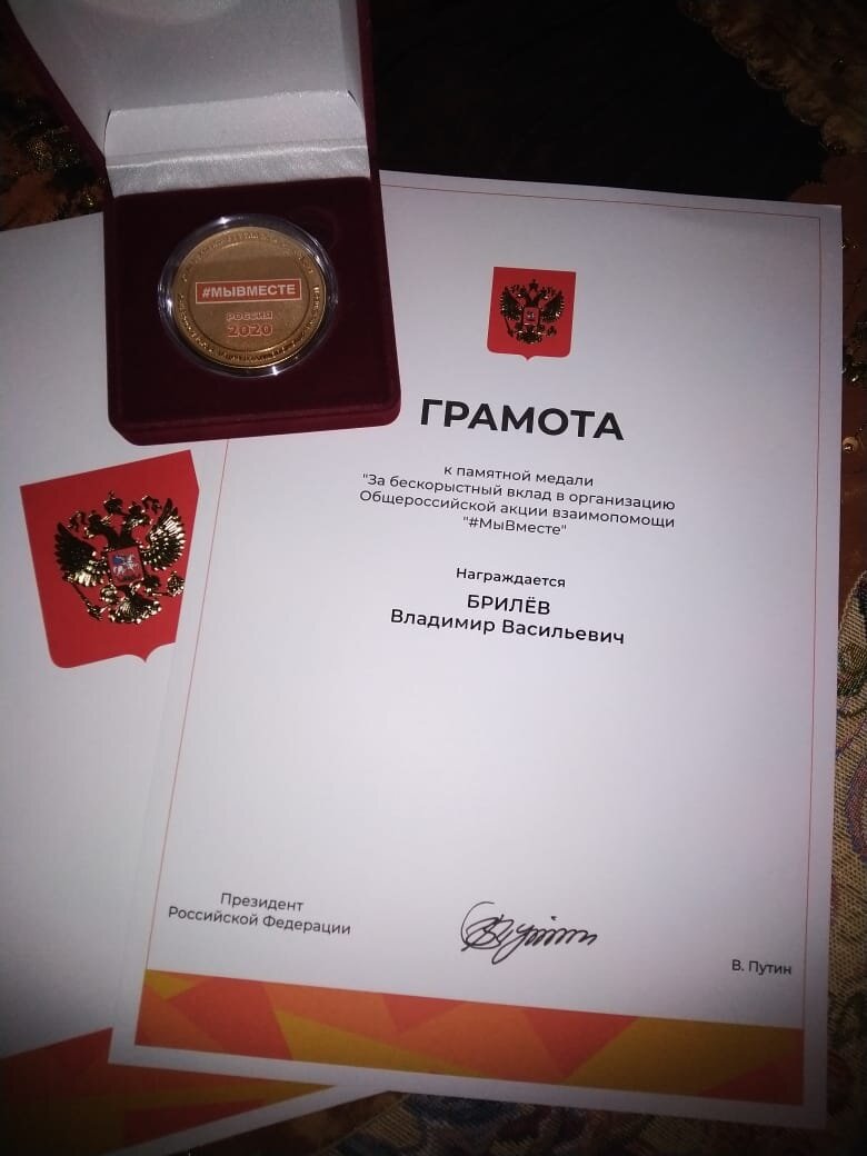 Продолжаем подводить итоги 2021.