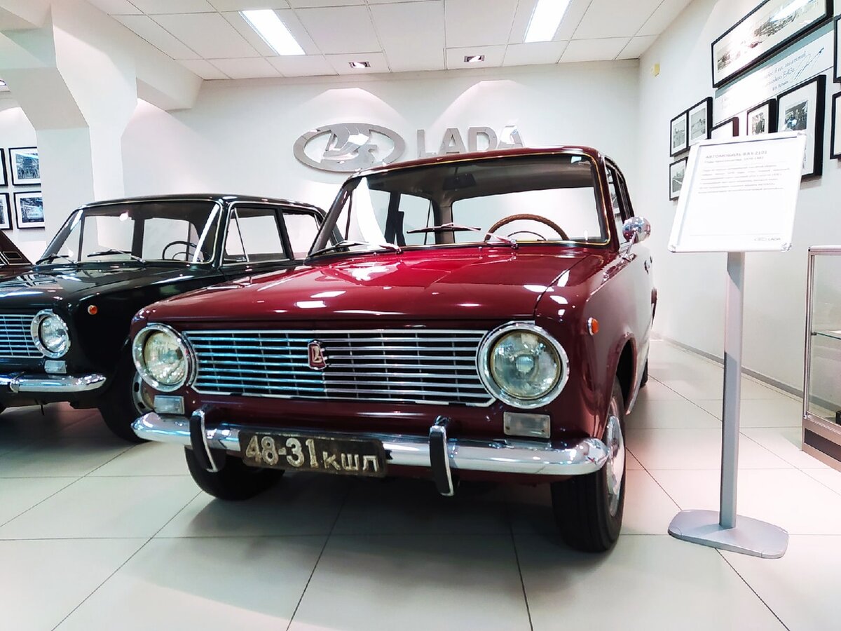 Музей АвтоВАЗ, ВАЗ-2101, фото из личного архива