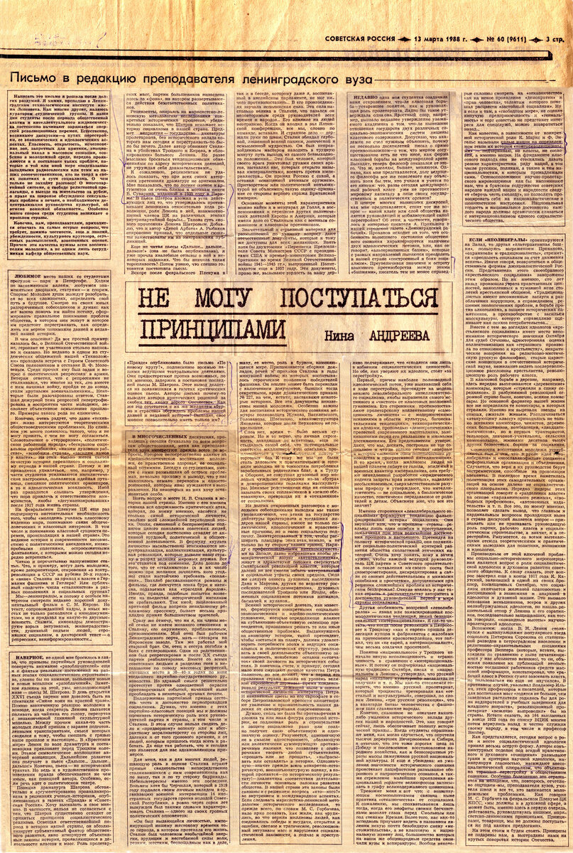 Огромное письмо, не так ли?