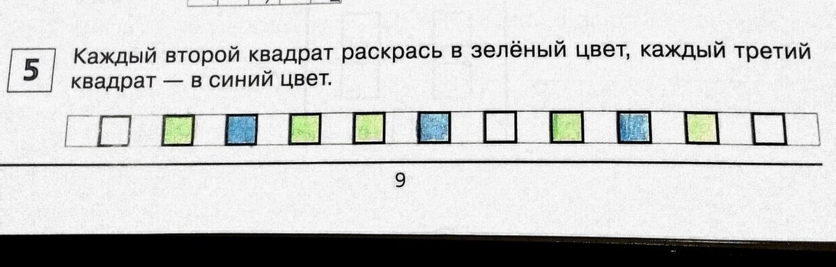 Что закрасить нужно,  так и не поняли. Всем чатом спорили. 