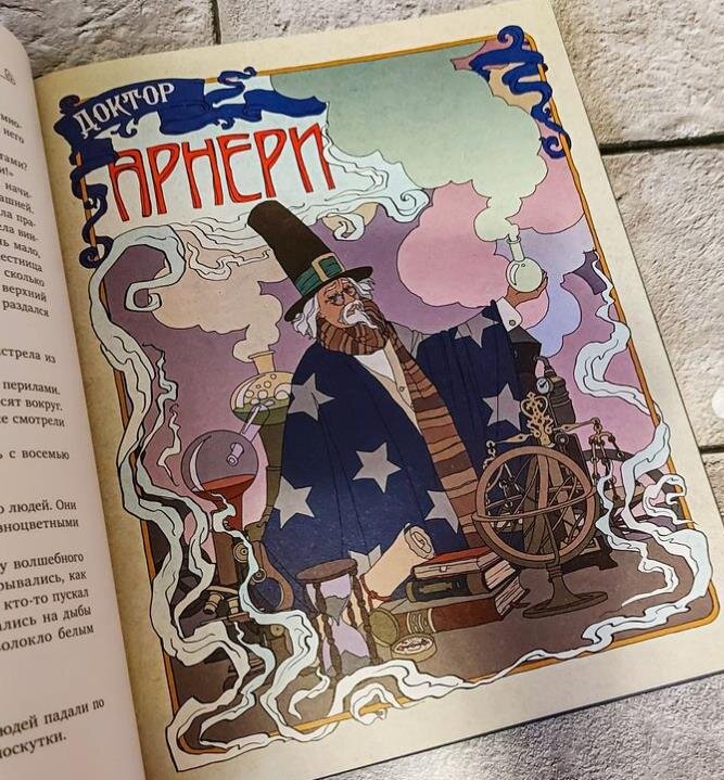 Иллюстрации Алексея Дмитриева