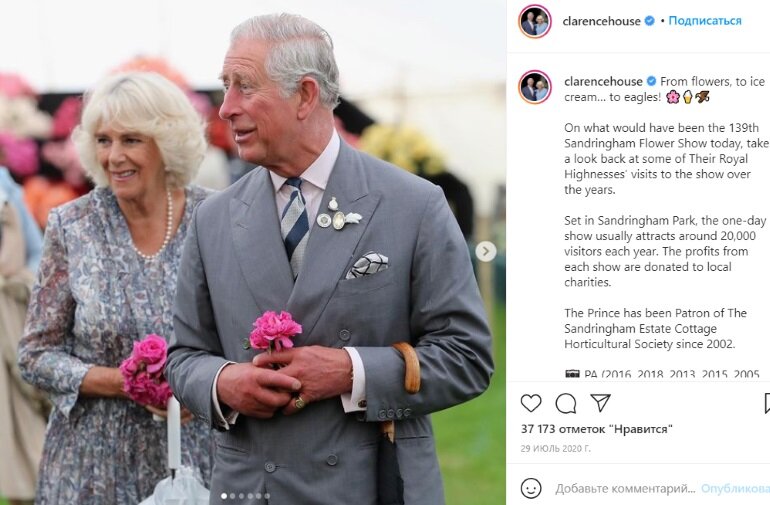 Принц Чарльз и Камилла. Фото: Фото: www.instagram.com/clarencehouse