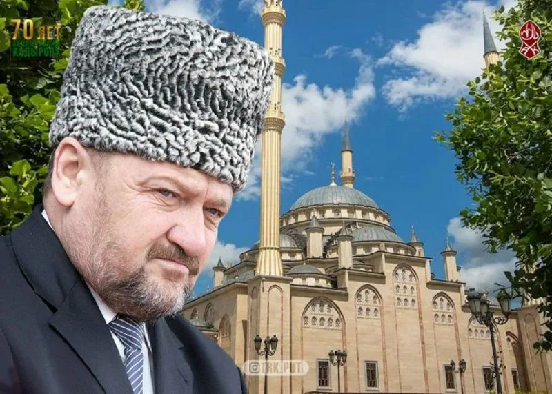 Картинки ахмад хаджи кадырова