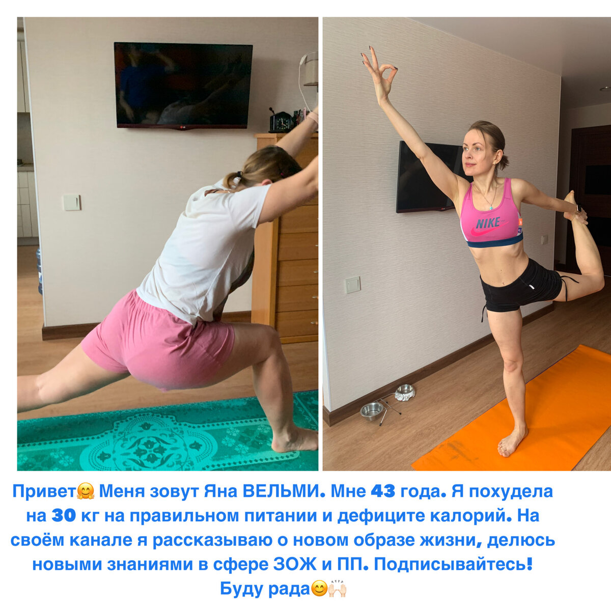 Забочусь о себе🥰 Коллаж автора 