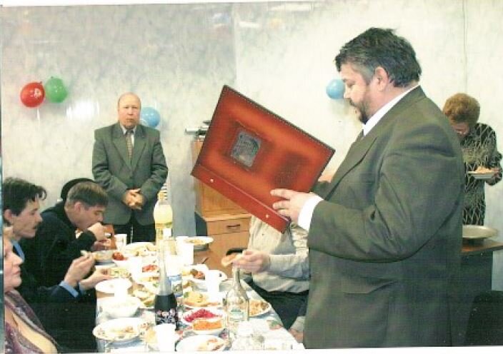 Поздравляю с Днем рождения!