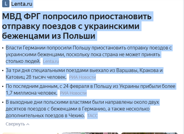 Вот как-то так!