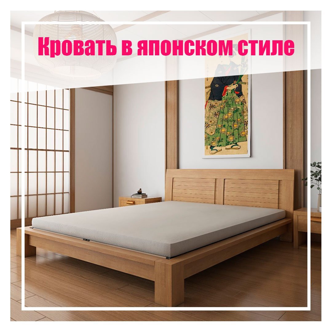 Кровать Tatami 80х200 бежевого цвета