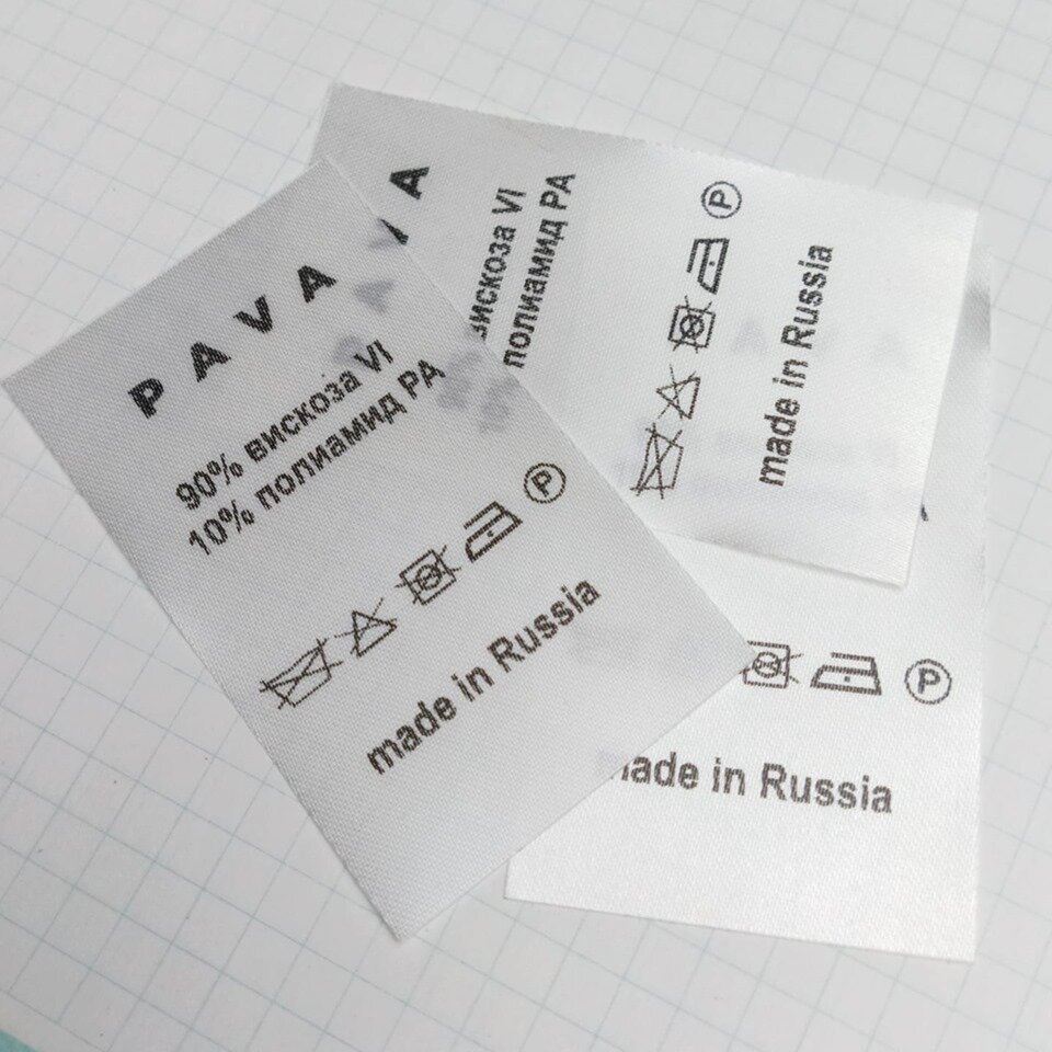 составник , этикетки на сатине.