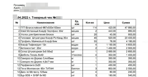 Фото автора.