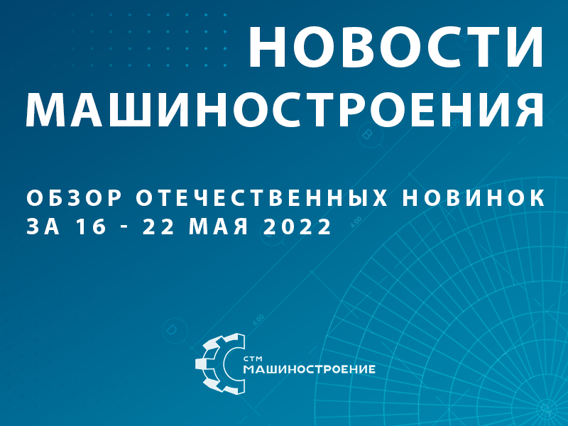 11 2022. 828 22 от 16. 22 декабря день. 828 22 от 16. 11 2022.