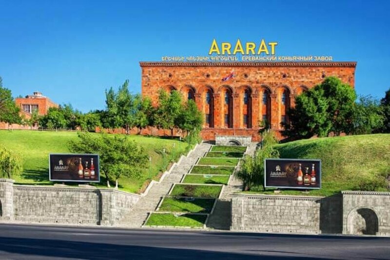 Ереванский коньячный завод Ararat