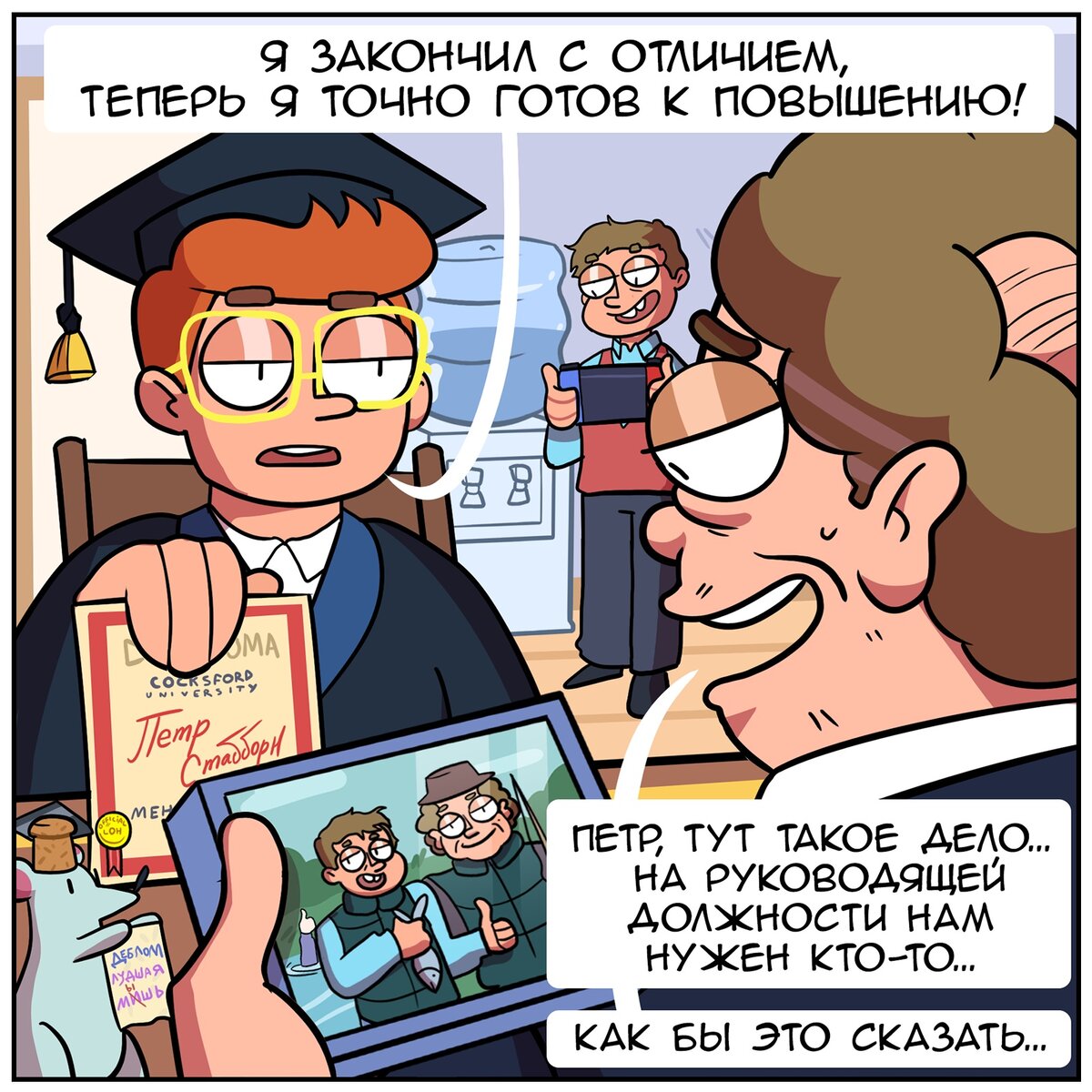 Комиксы Martadello: всегда оригинальный юмор и яркая рисовка | Мир ...