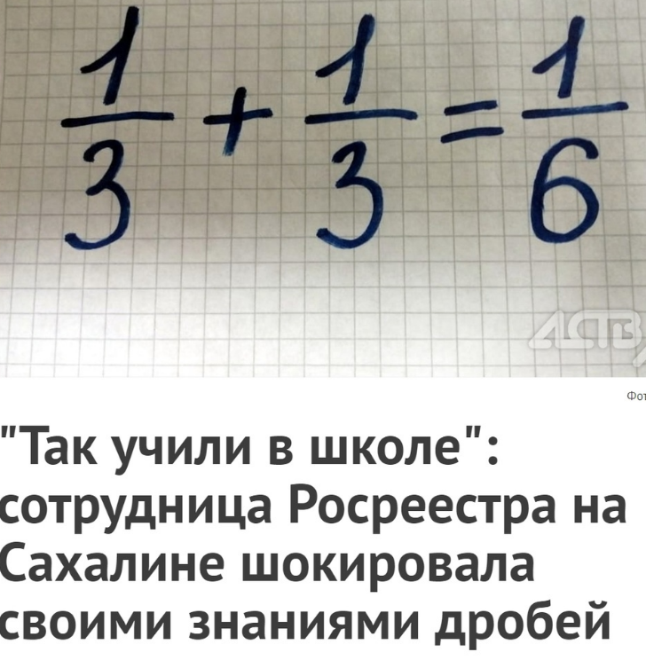 Из Вконтакте