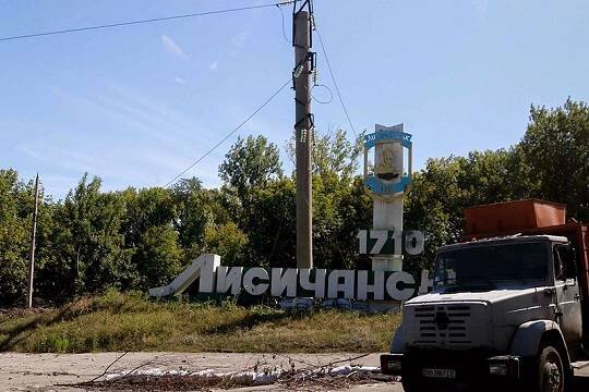    Лисичанский НПЗ перешёл под контроль РФ и ЛНР