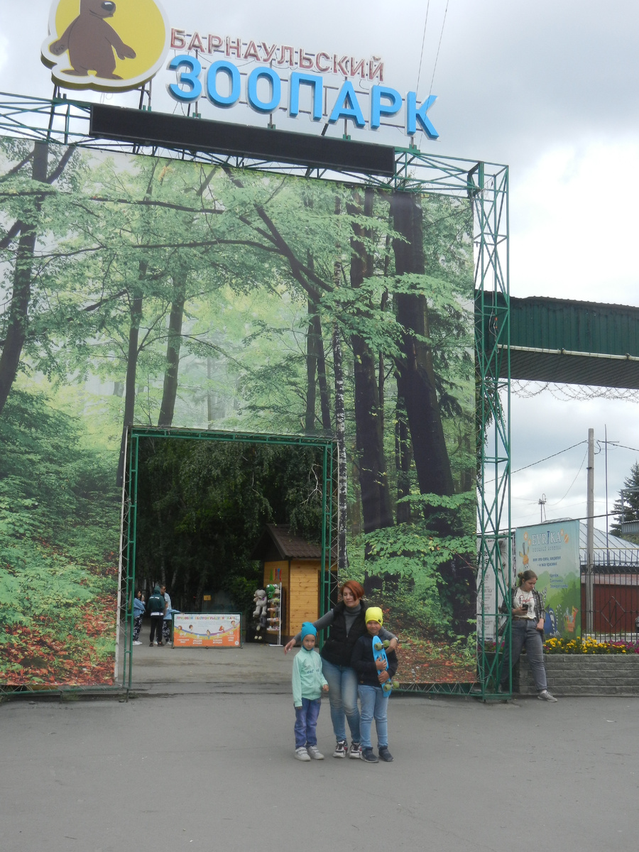 парк Лесная сказка