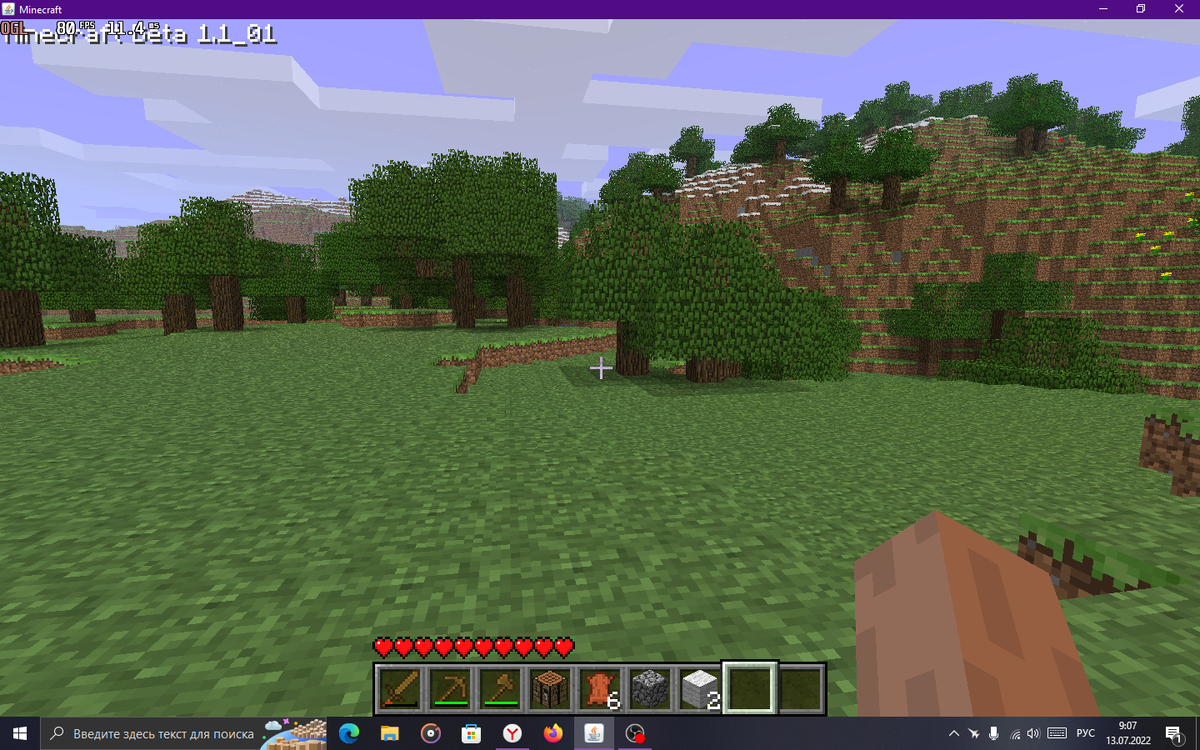 Все сделал не в полноэкранном режиме, потому что не захватывается эта версия в фул-скрине.