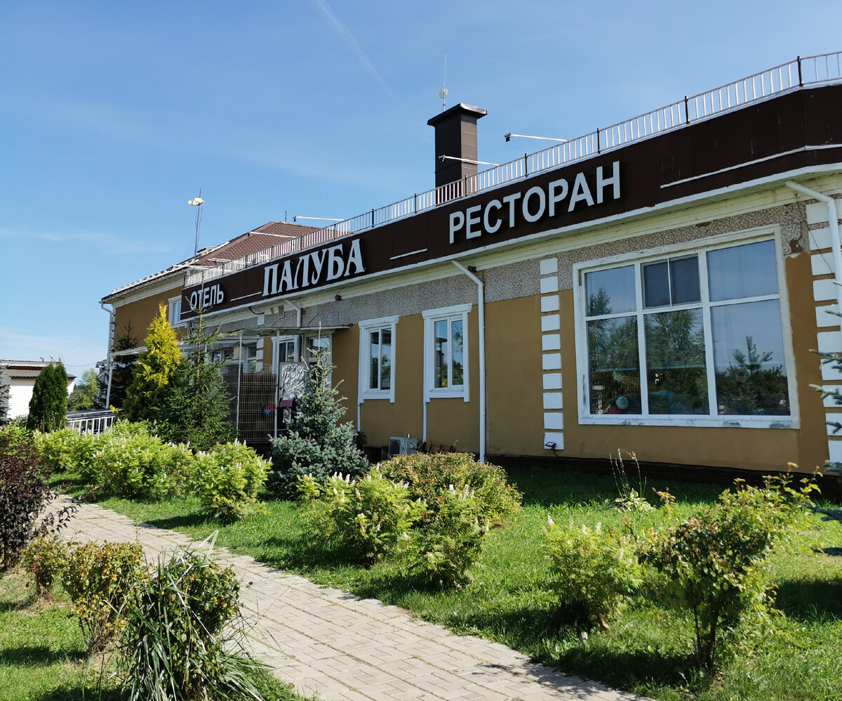 Кафе палуба