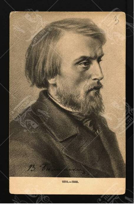 Портрет Белинского В.Г., ф. 52, оп. 2, ед.хр.16