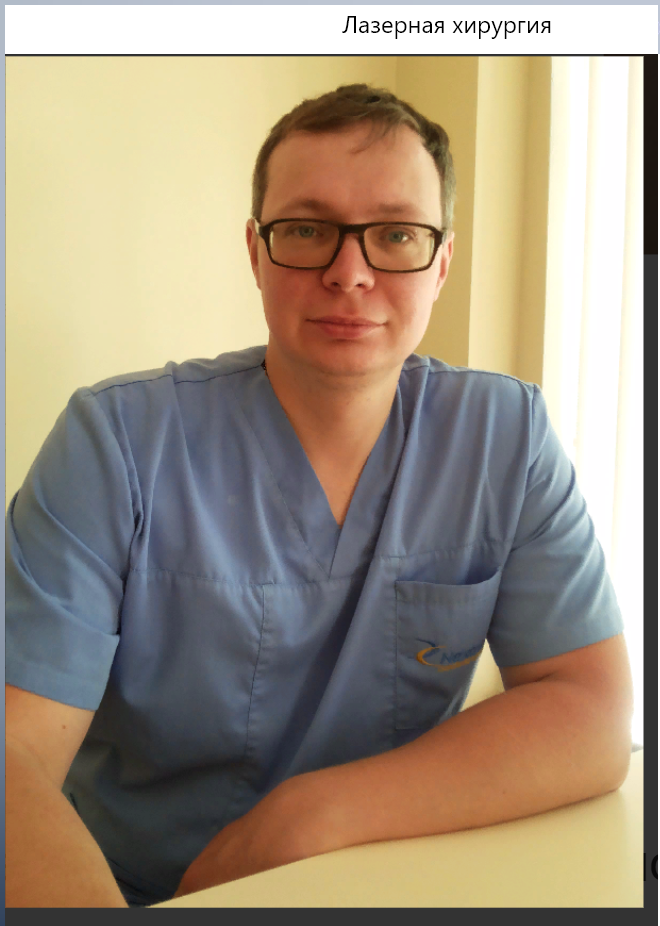 врач-хирург