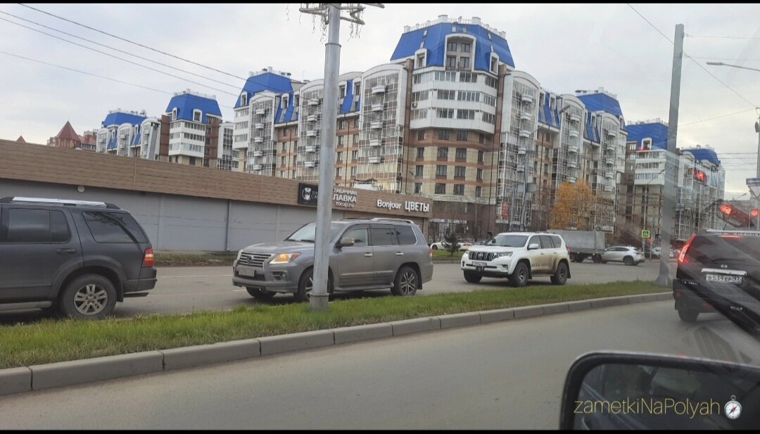 Красноярск.