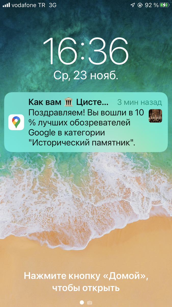 Теперь я в 10 % лучших обозревателей 