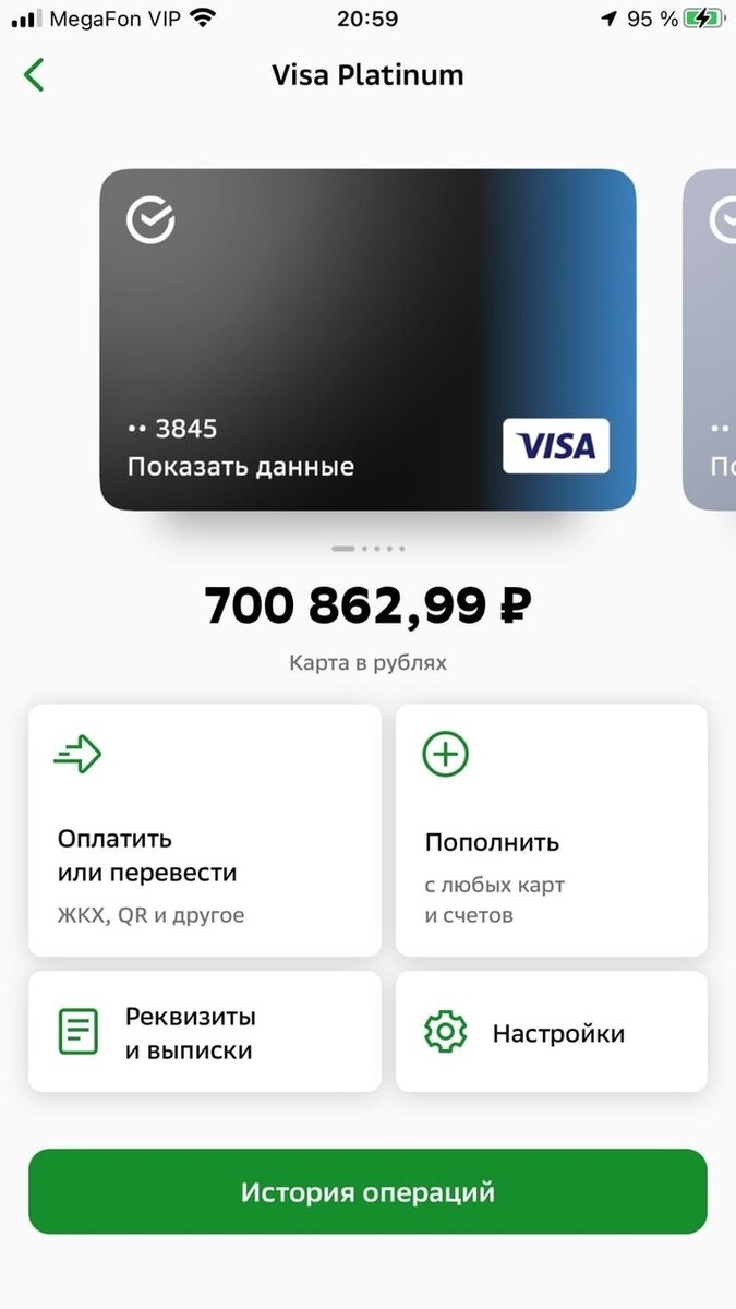     На ремонт жилья собирали всем миром