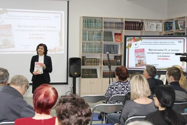    В Камышине представлен новый номер альманаха «Родник»