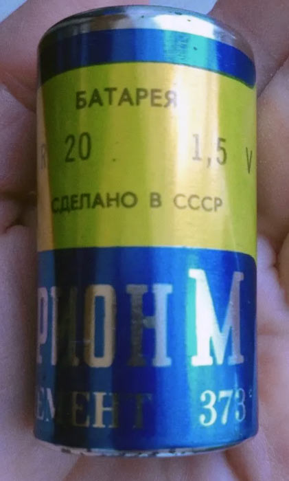 Орион м. А316 Квант. Элемент гальванический Орион