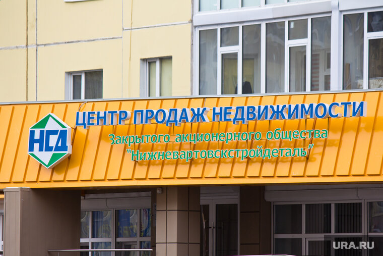    Новым гендиректором «НСД» стал Игорь Дагилис