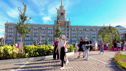 Екатеринбург. Зеленый оазис на каменной площади. Атмофест - Лето 2023 (Август)