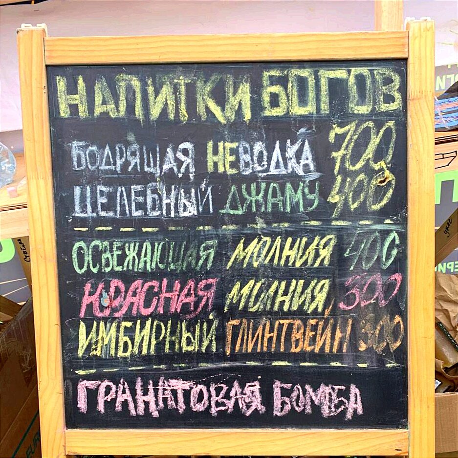 Фирменные коктейли