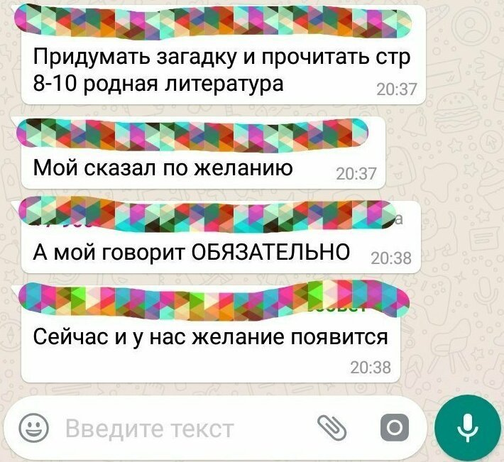 Клаб я покидаю родительский чат