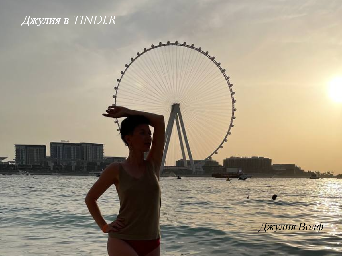 JBR Dubai наш пляж