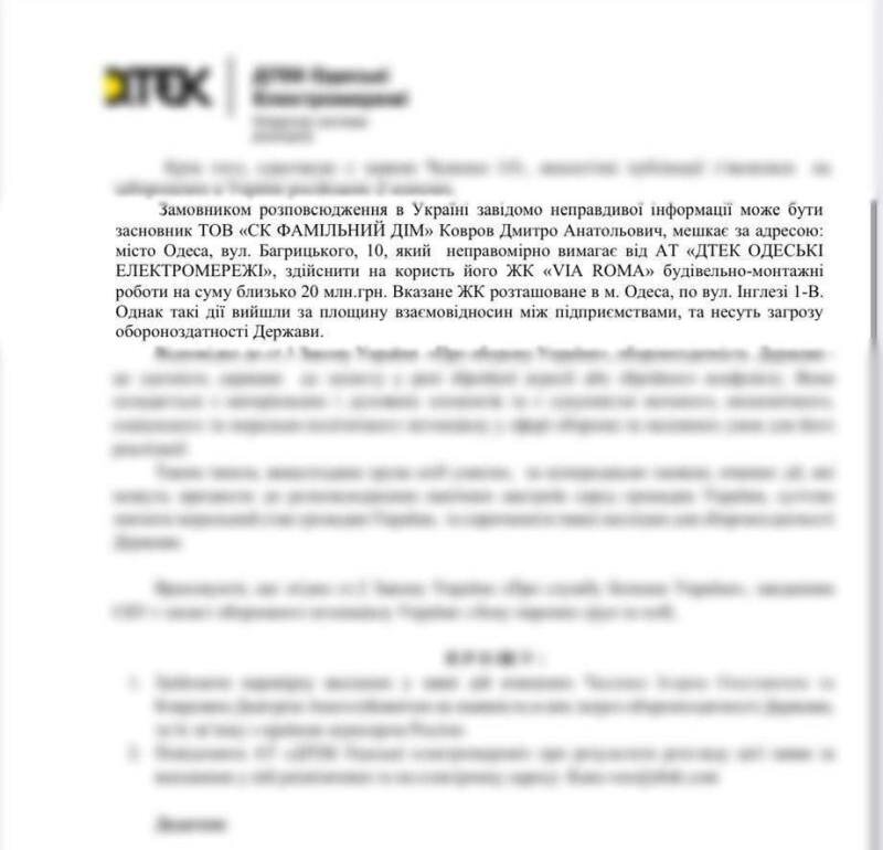    Украинская диктатура с мнимыми лозунгами о свободе: плюнул в военкома — сел в тюрьму