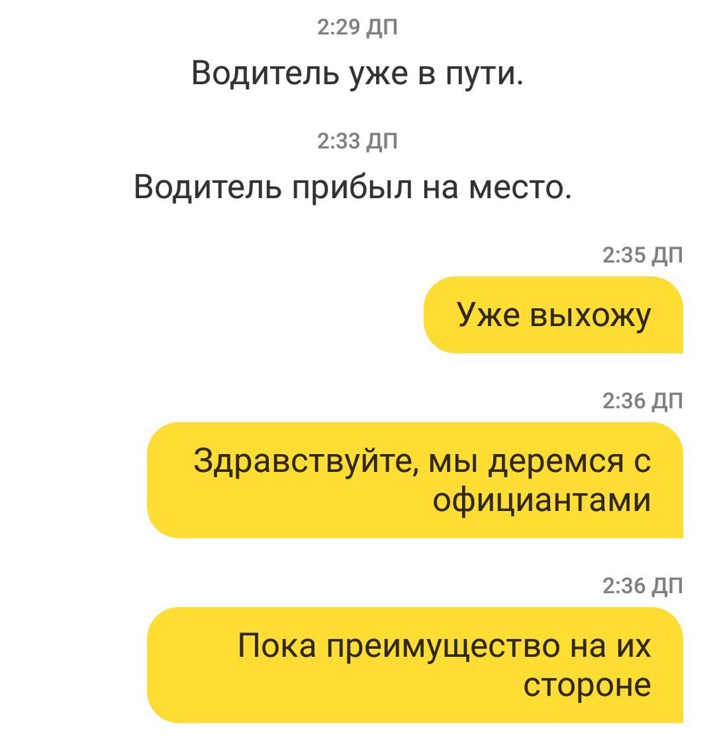 Картинки с таксистами приколы