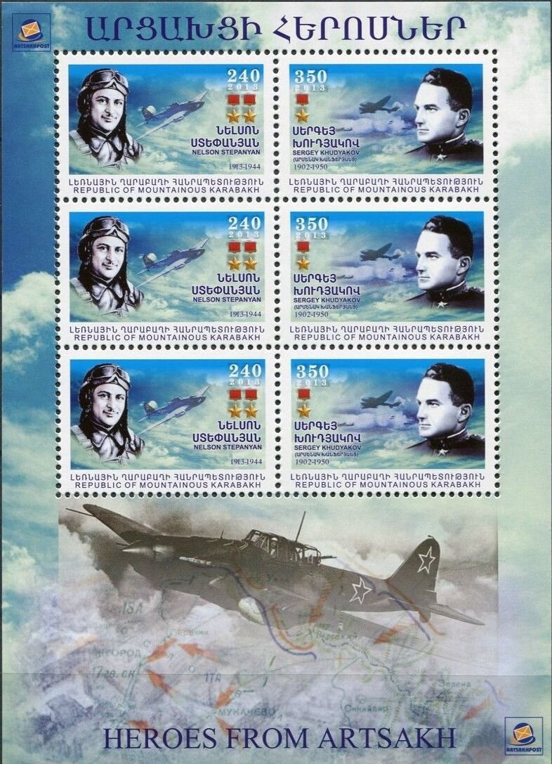 Почтовые марки Республики Арцах. Герои ВОВ Н. Степанян и С. Худяков
