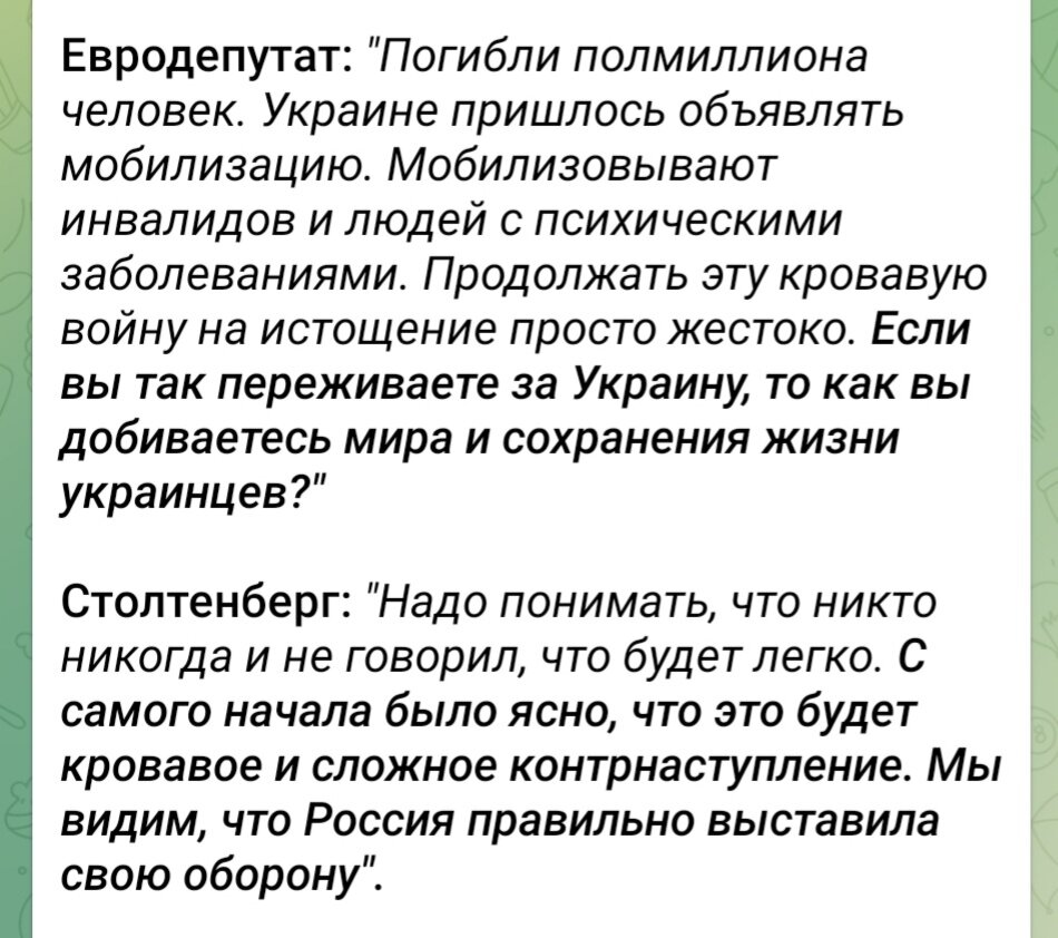 Украинцы, если читаете, в моём