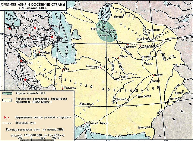 Империя Хорезмшахов. Средняя Азия в XI-XIII вв. Фото из свободных источников в Интернете.