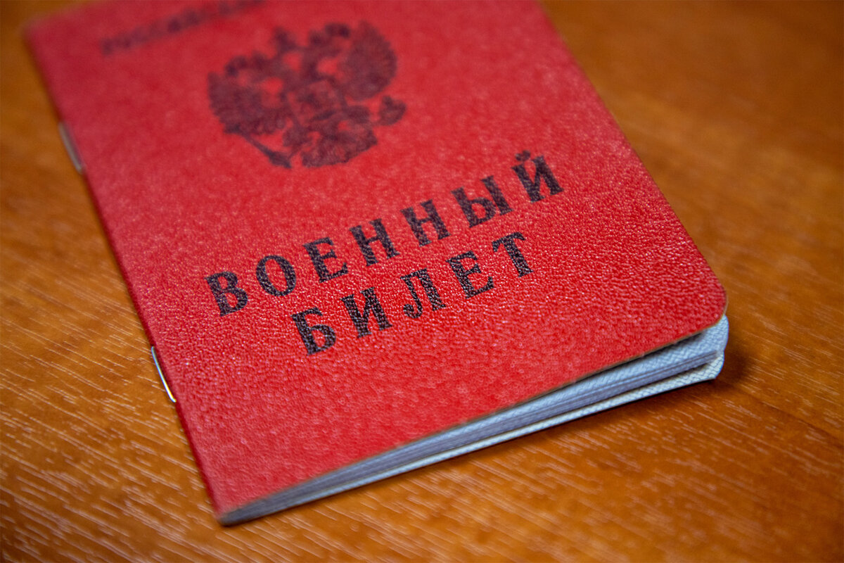     С 1 октября 2023 года существенно (до 500 тыс. руб.) увеличены размеры штрафов для юридических лиц за нарушения в области воинского учета и неоказания содействия военкоматам