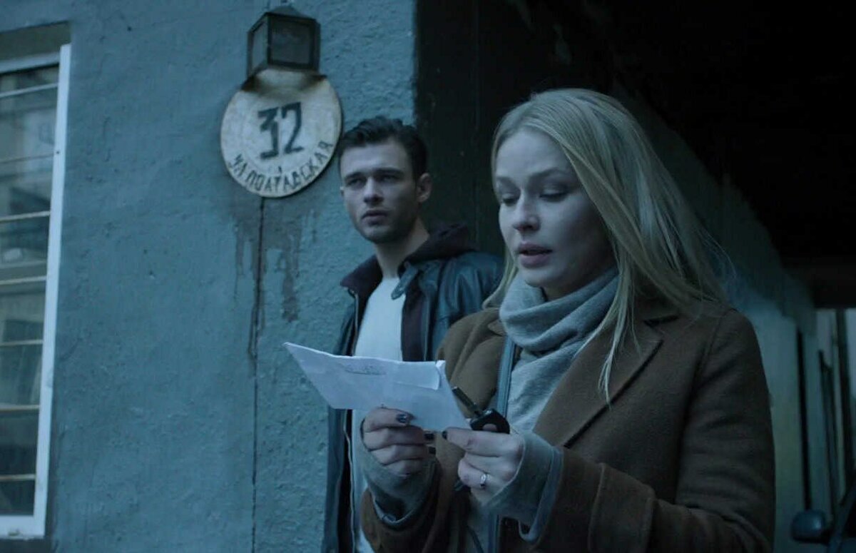 2017 год. 1 час 15 минут. 

КиноПоиск: 5.6. KinoOrel - 50/100. Ужасы, мистика. 

Режиссёр: Владимир Марков. 

В ролях: Игорь Лизенгевич, Юлия Пересильд, Ольга Медынич, Дмитрий Куличков. 