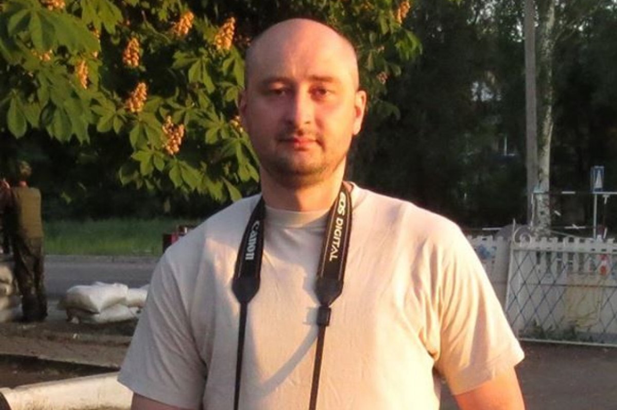    Аркадий Бабченко