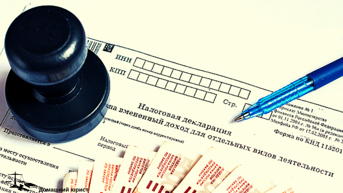 Налоговая декларация. Декларация картинка. Налоговая декларация картинки. Налоговая декларация рисунок.
