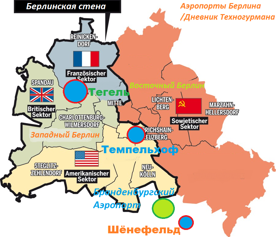 Карта западного и восточного берлина