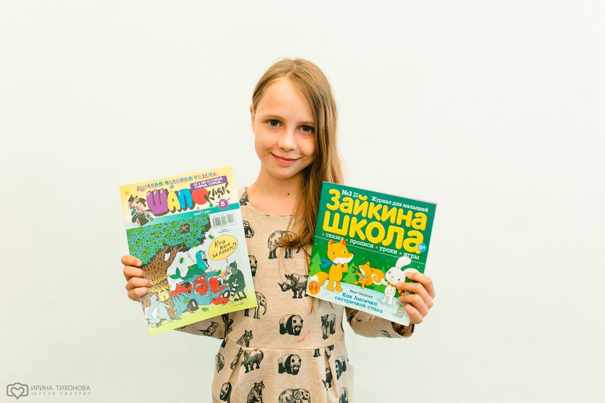 Что будем делать журнал. Журналы для детей. Картинки с детскими журналами. Детская газета. Как делать журнал.