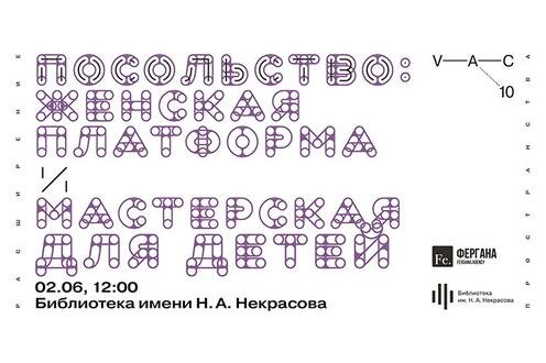 Иллюстрация фонда V-A-C