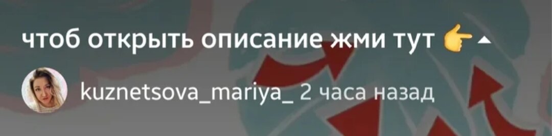  Можно название прописать с призывом или указанием на действие. Это не обязательно! 