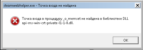 Ошибка dll kernel32 dll windows 7 исправить