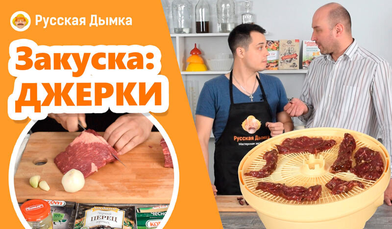 Закуски к пиву