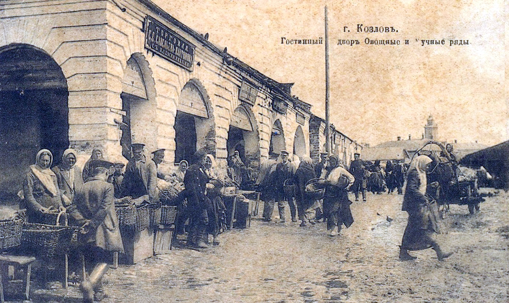 Торговые ряды рынка